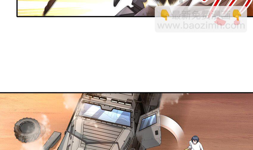 25 第24话 一锅端(1/2)-第25话