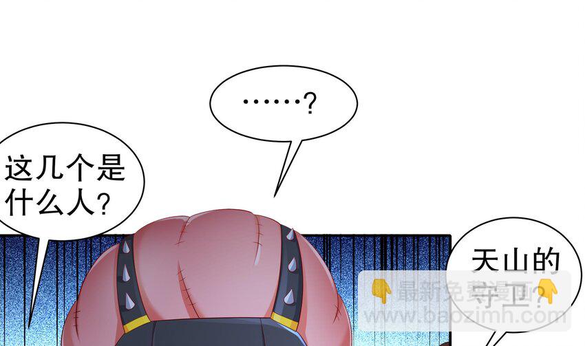 25 第24话 一锅端(1/2)-第25话