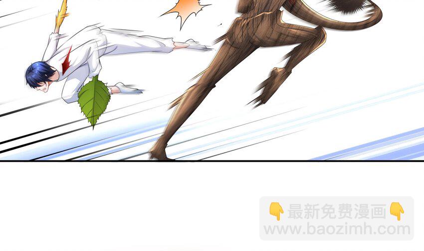 25 第24话 一锅端(1/2)-第25话