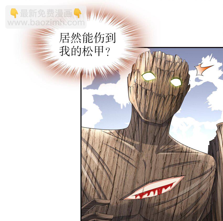 25 第24话 一锅端(1/2)-第25话