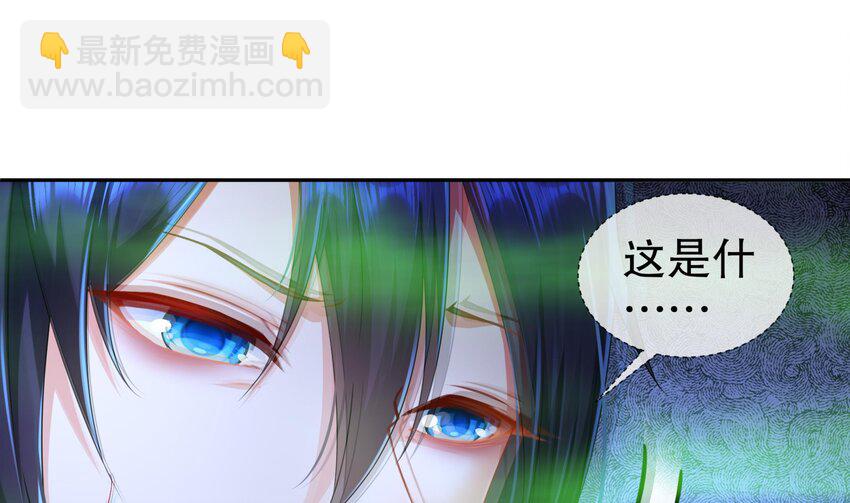 25 第24话 一锅端(1/2)-第25话