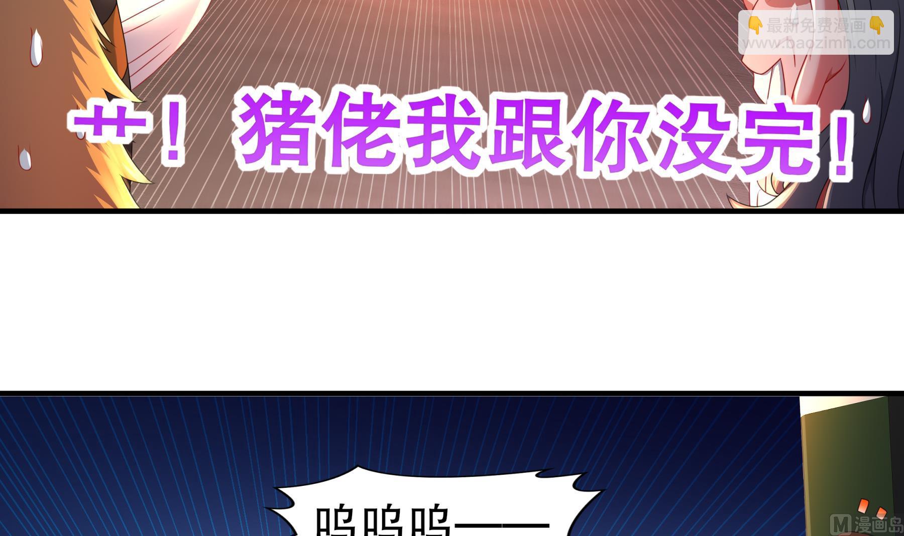 第28话 逃累了，正面刚吧！(1/2)-第29话