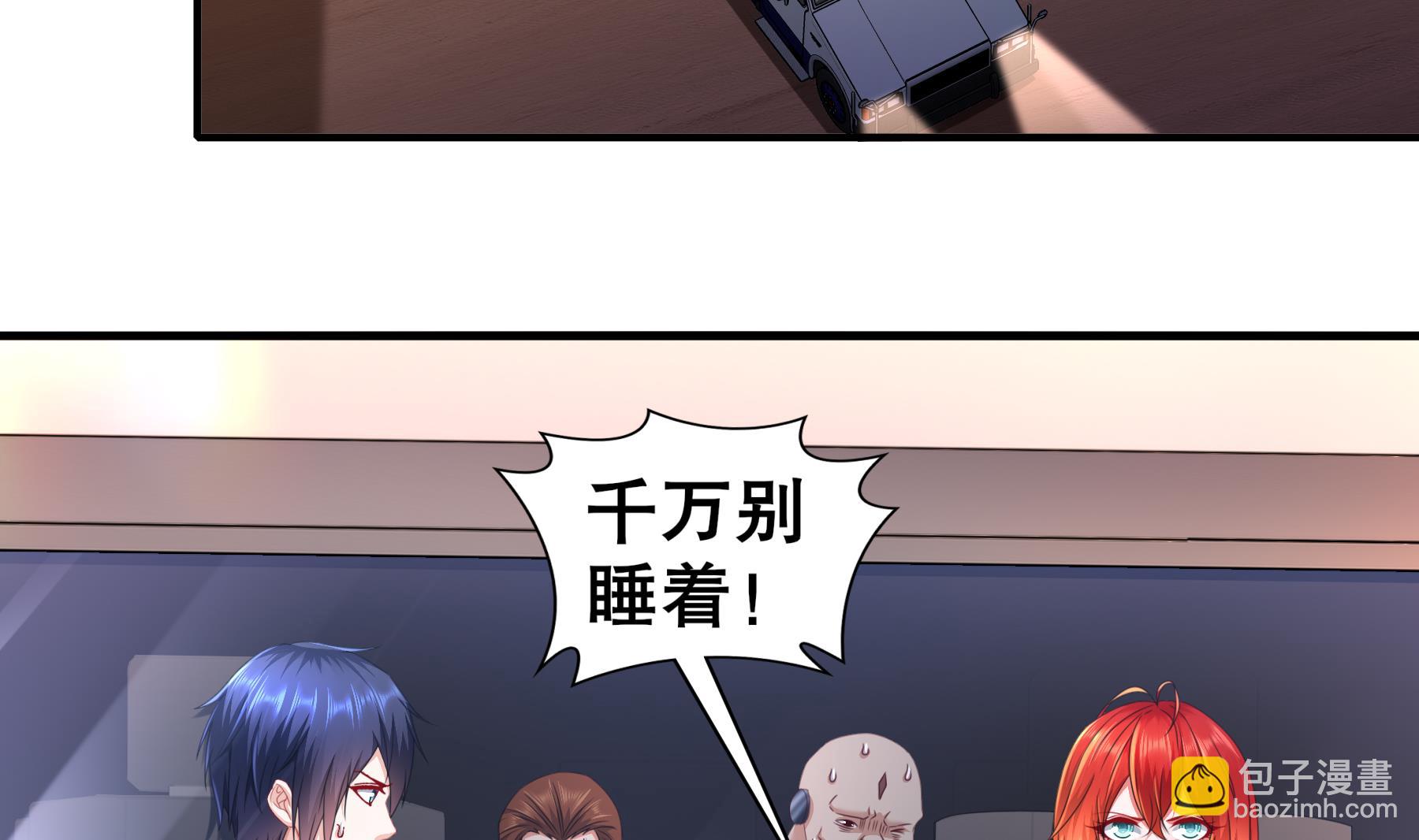 第28话 逃累了，正面刚吧！(1/2)-第29话