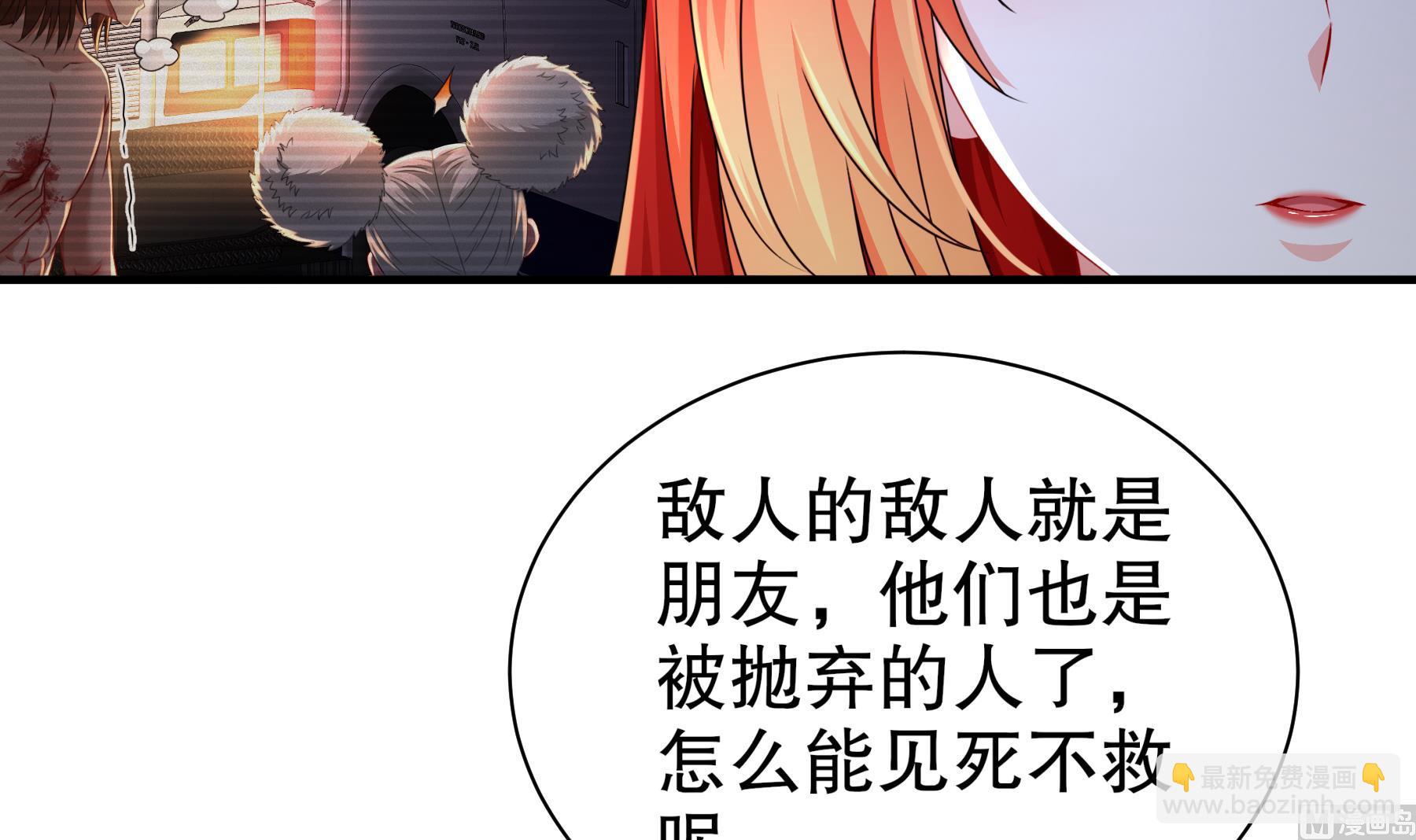 第28话 逃累了，正面刚吧！(1/2)-第29话