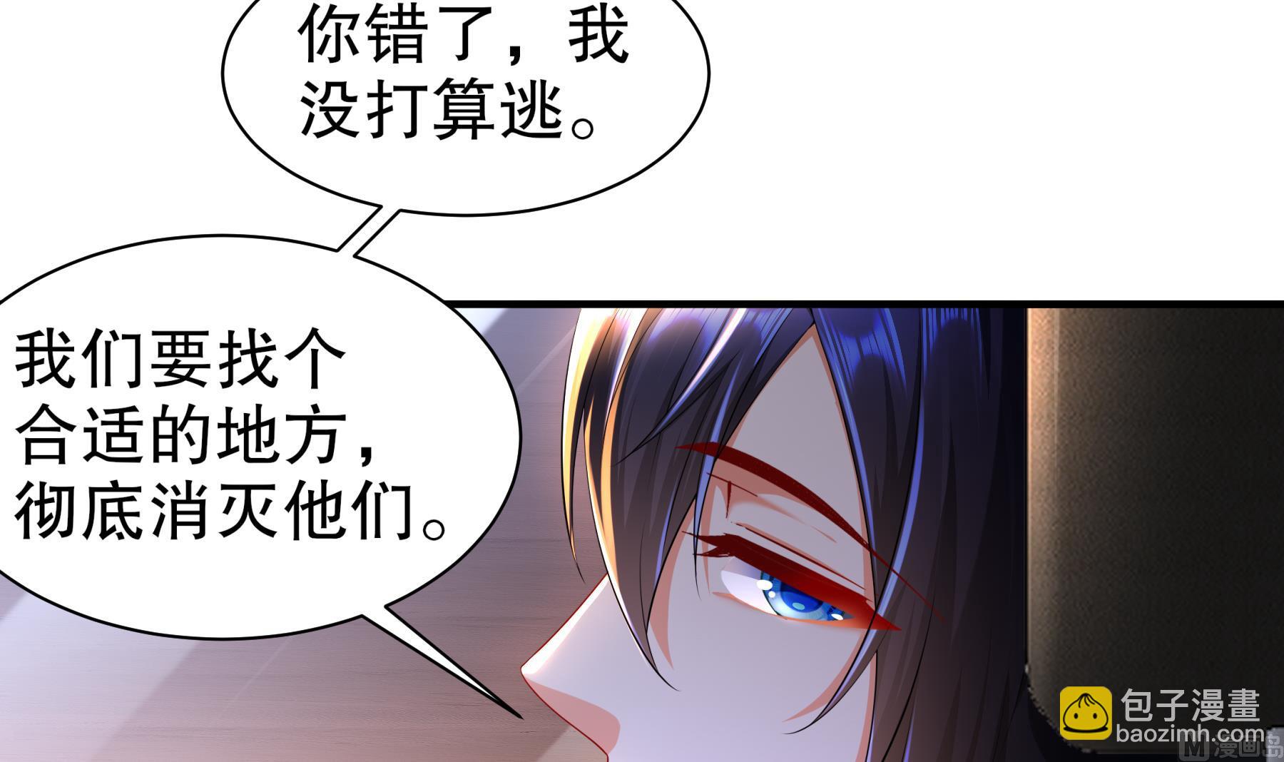 第28话 逃累了，正面刚吧！(1/2)-第29话