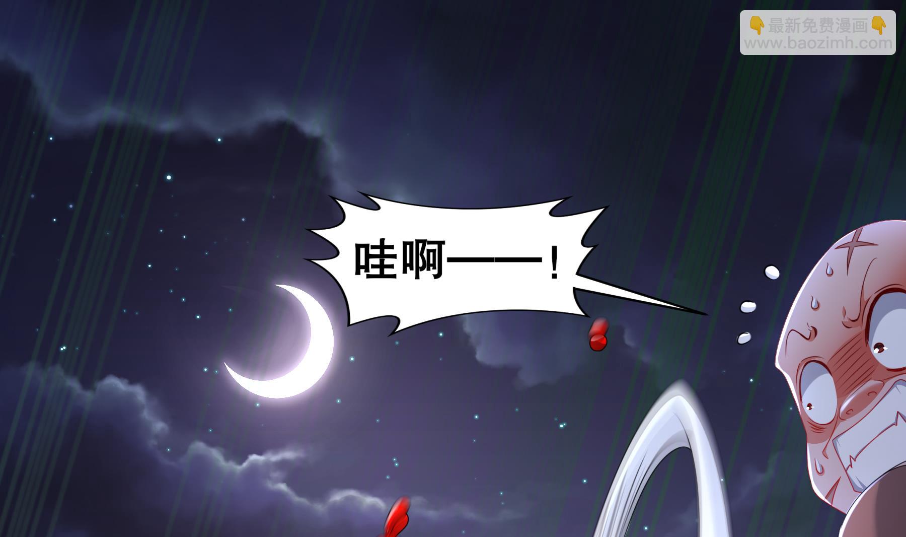 第28话 逃累了，正面刚吧！(1/2)-第29话