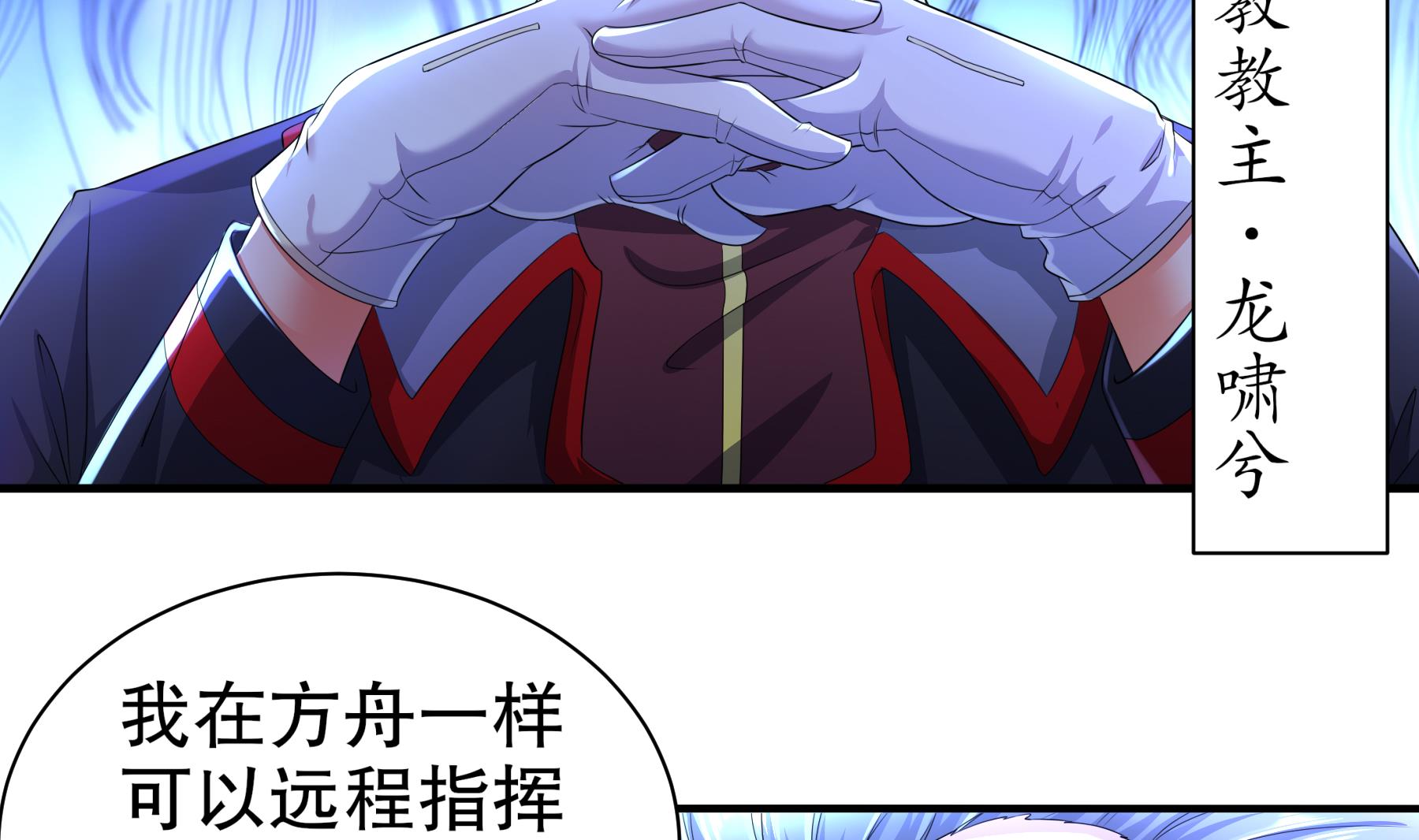 第28话 逃累了，正面刚吧！(1/2)-第29话