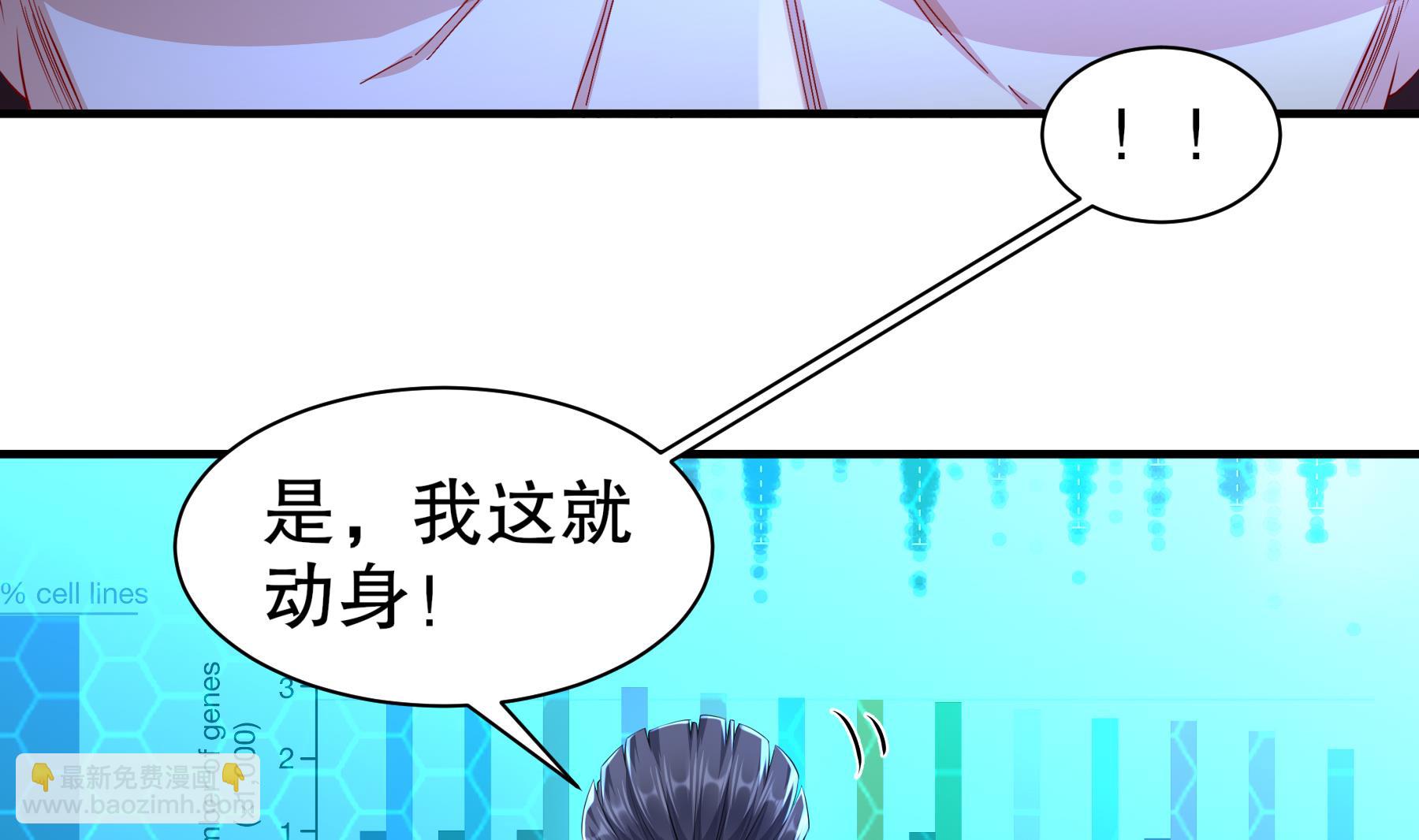 第28话 逃累了，正面刚吧！(1/2)-第29话