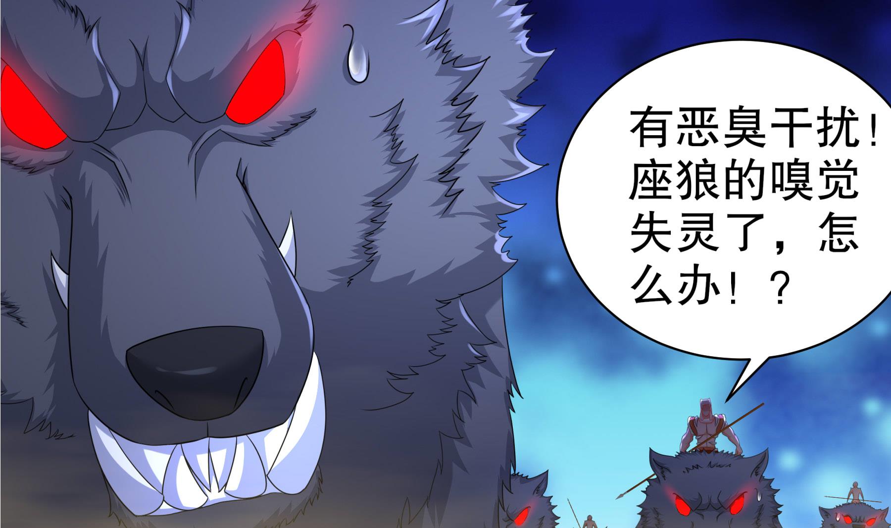 第30话 行动(1/2)-第31话