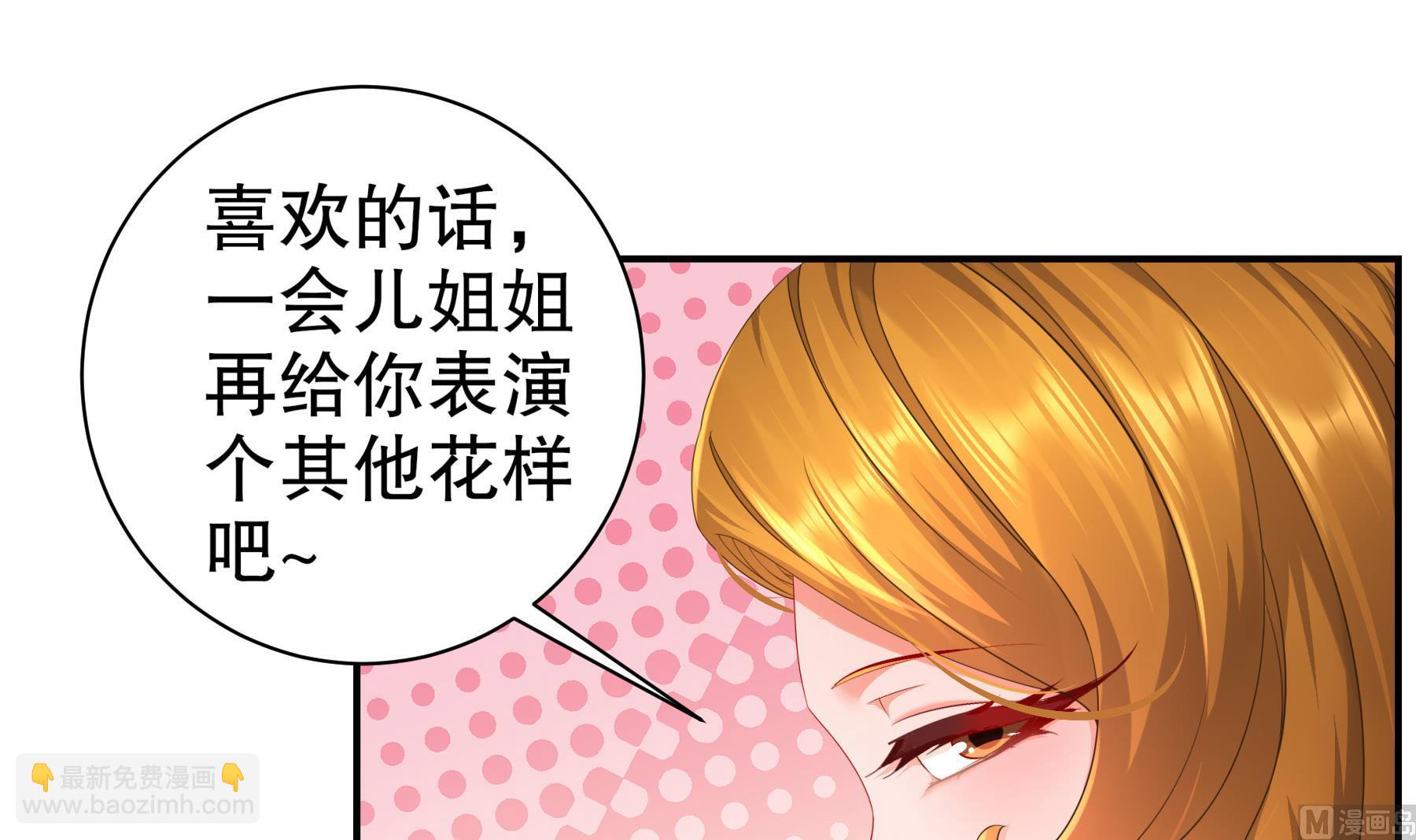 第30话 行动(1/2)-第31话