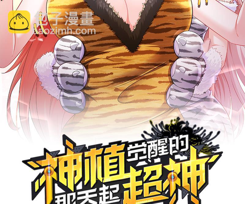 第30话 行动(1/2)-第31话