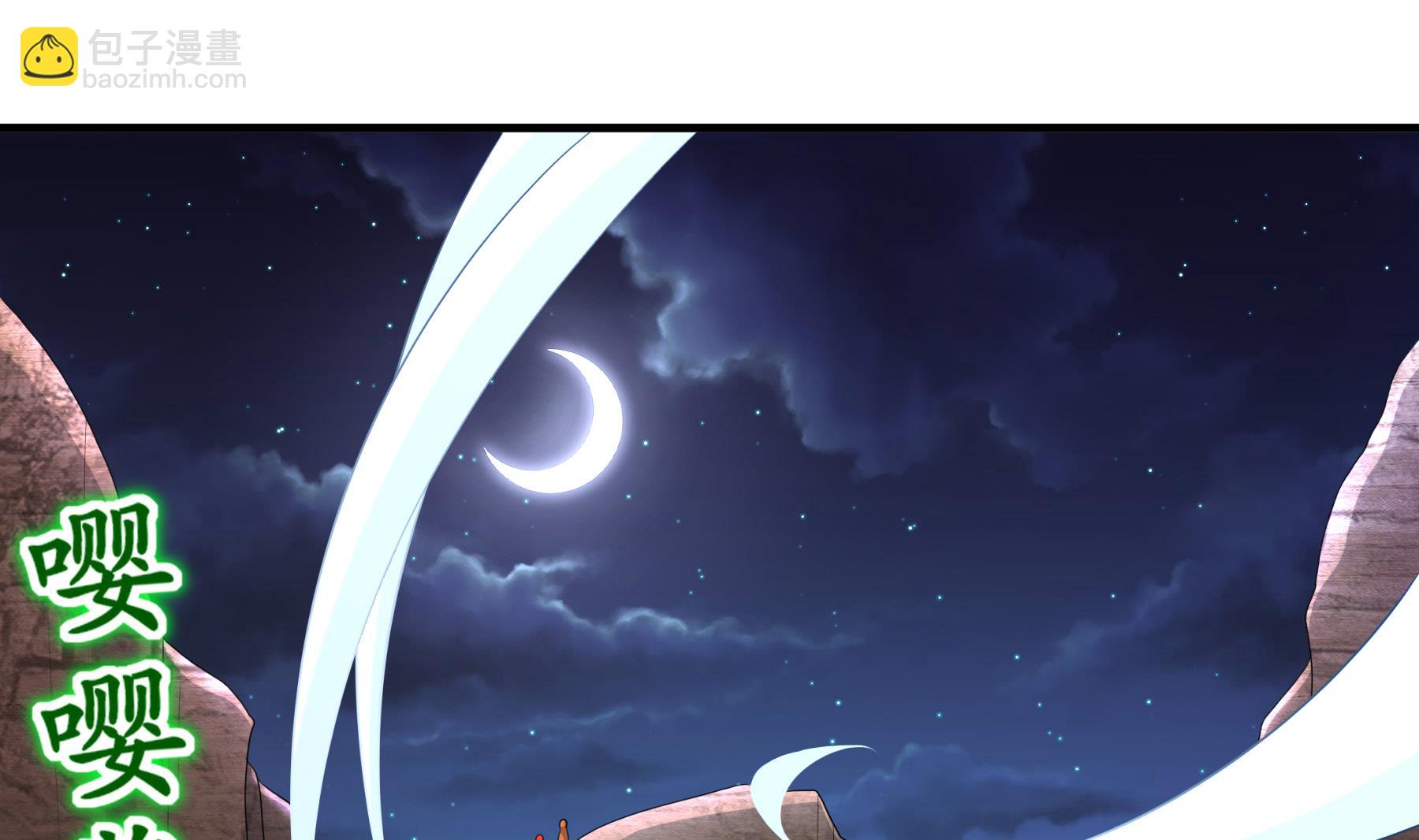 第30话 行动(1/2)-第31话