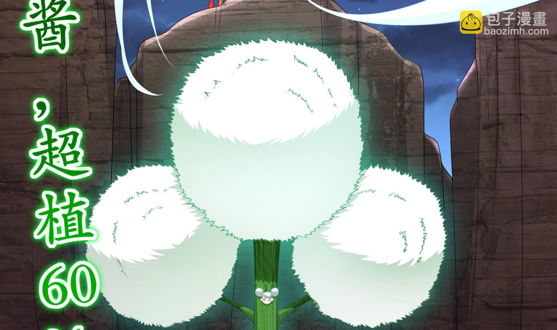 第30话 行动(1/2)-第31话