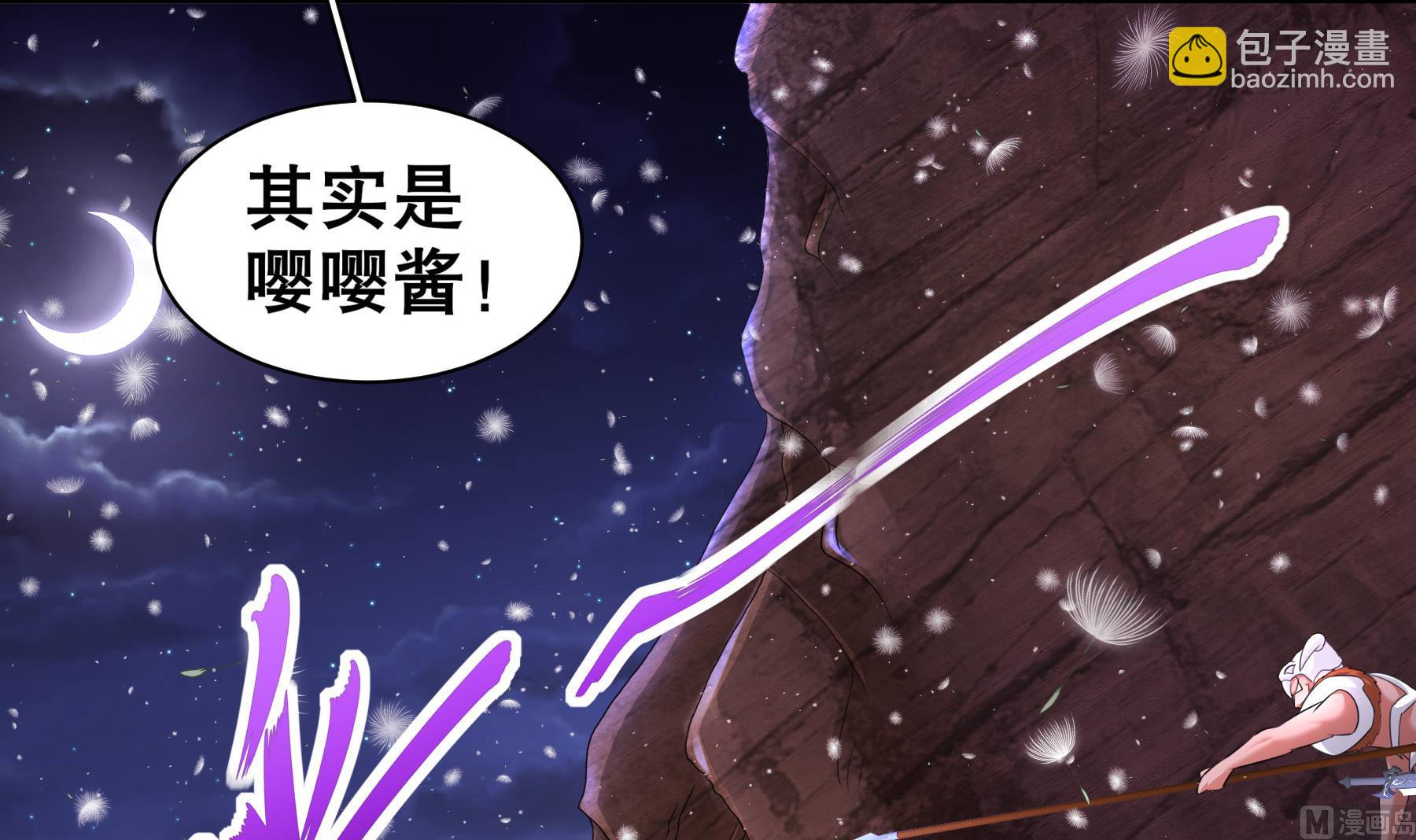 第30话 行动(1/2)-第31话