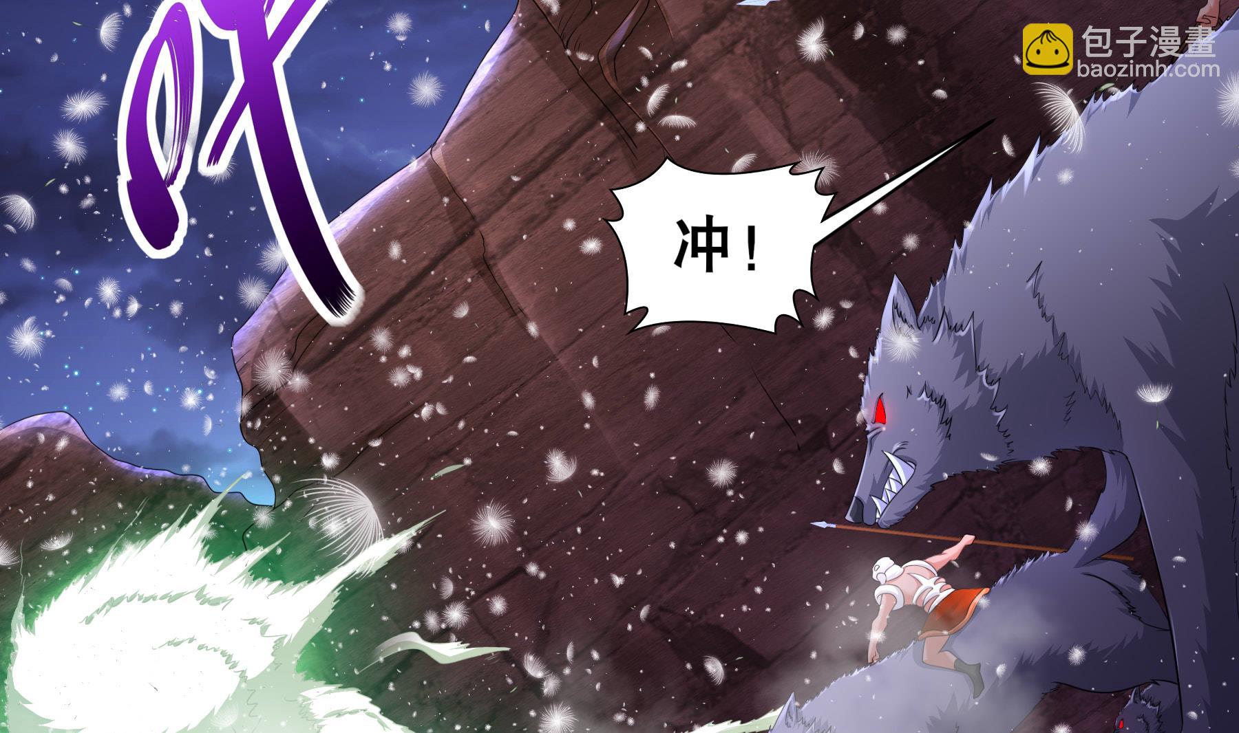 第30话 行动(1/2)-第31话