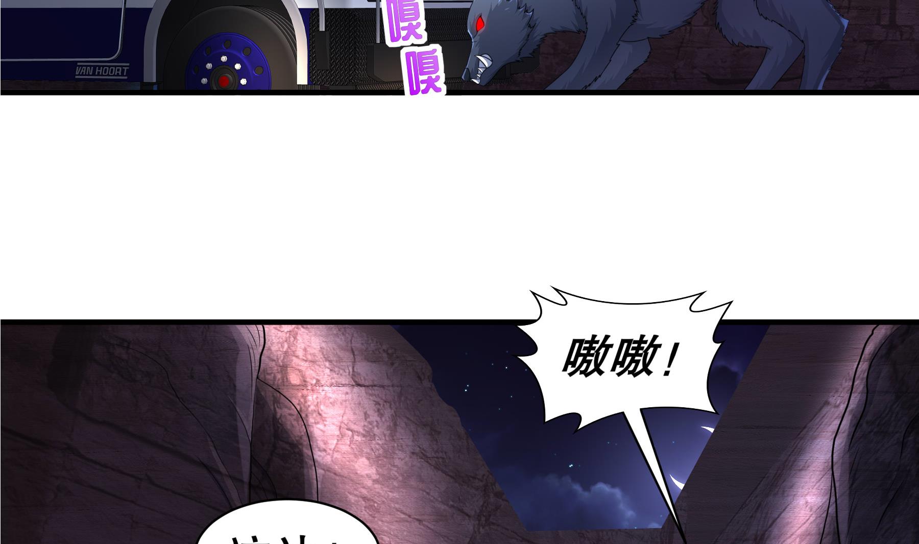 第30话 行动(1/2)-第31话