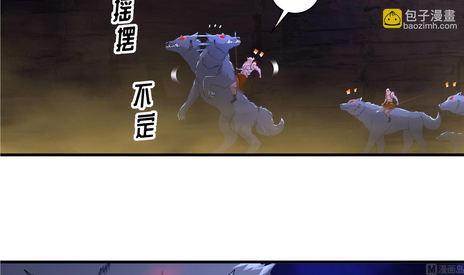 第30话 行动(1/2)-第31话