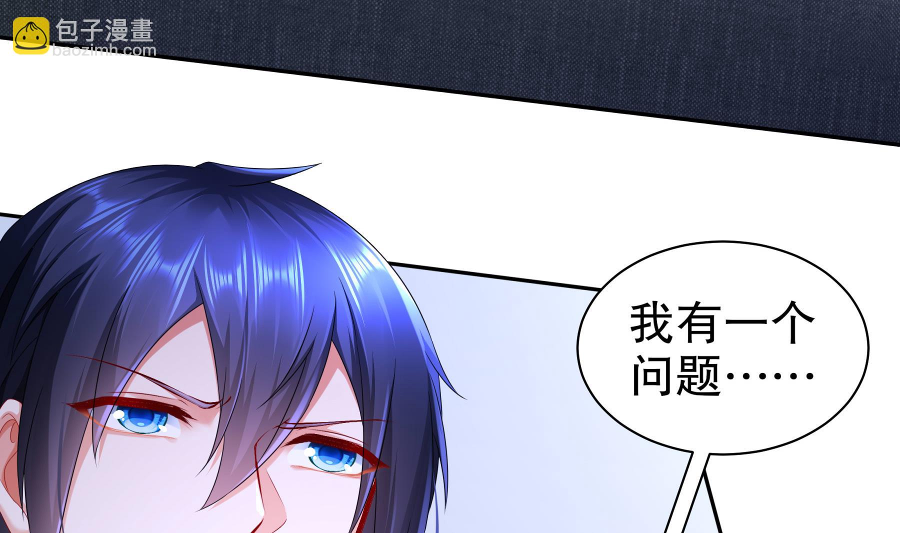 第32话 诛神？(1/2)-第33话