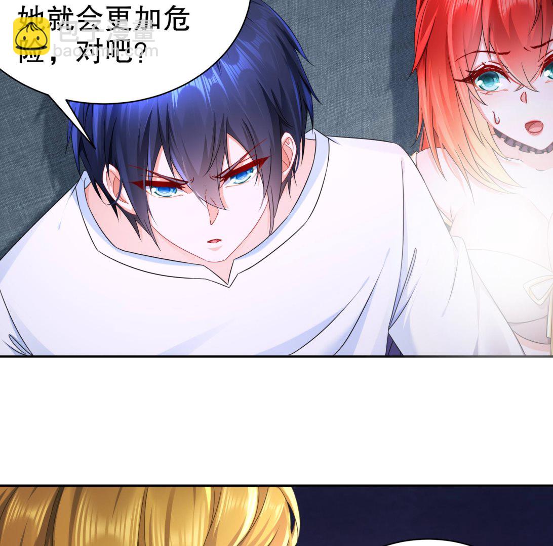 第32话 诛神？(1/2)-第33话