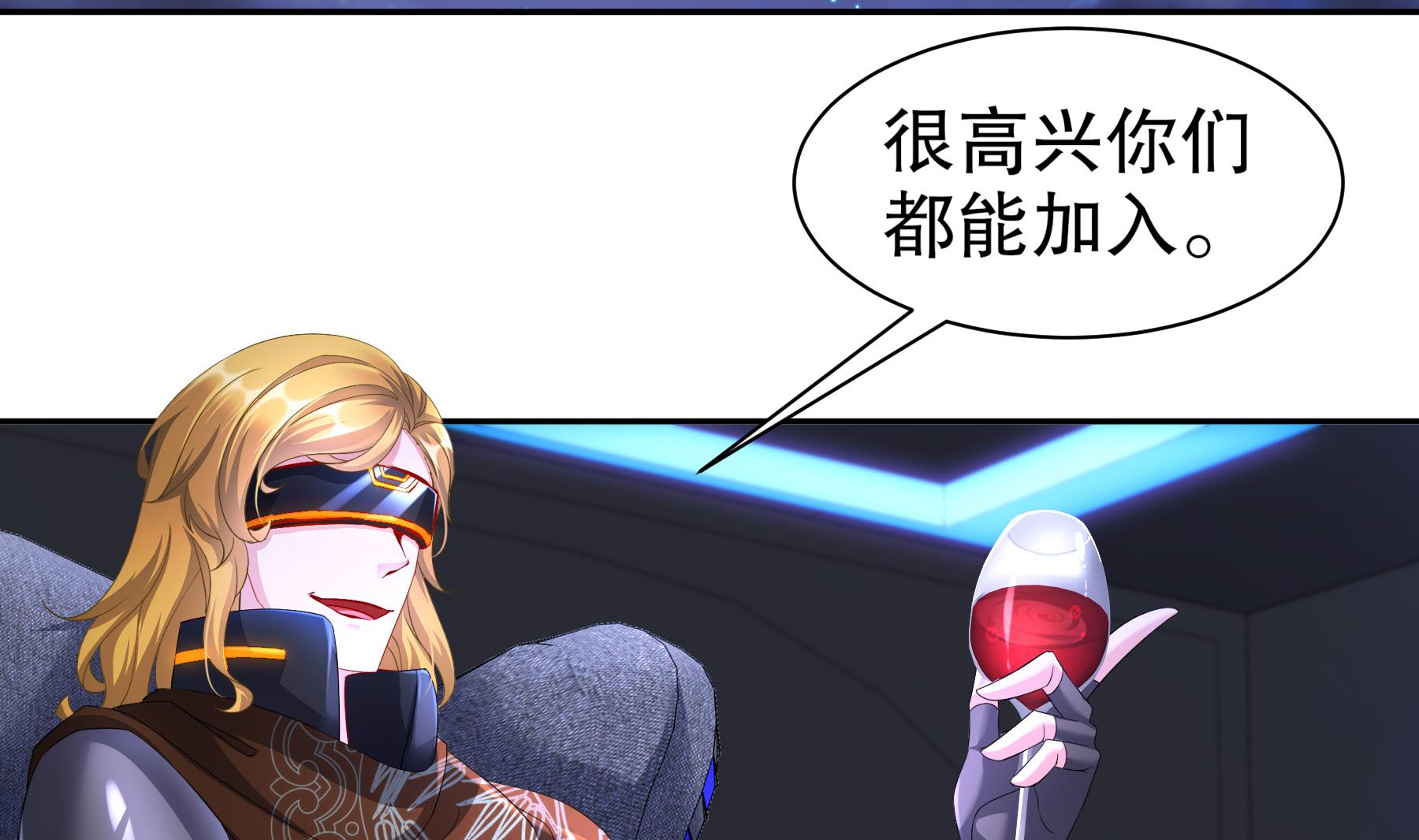 第32话 诛神？(1/2)-第33话