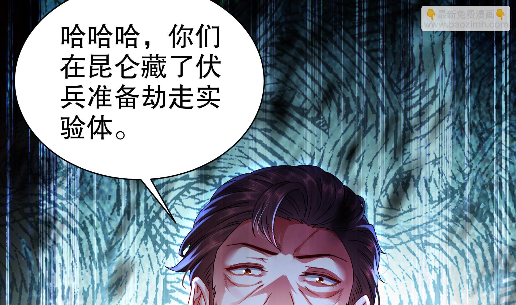 第34话 隐藏在身边的人(1/2)-第35话