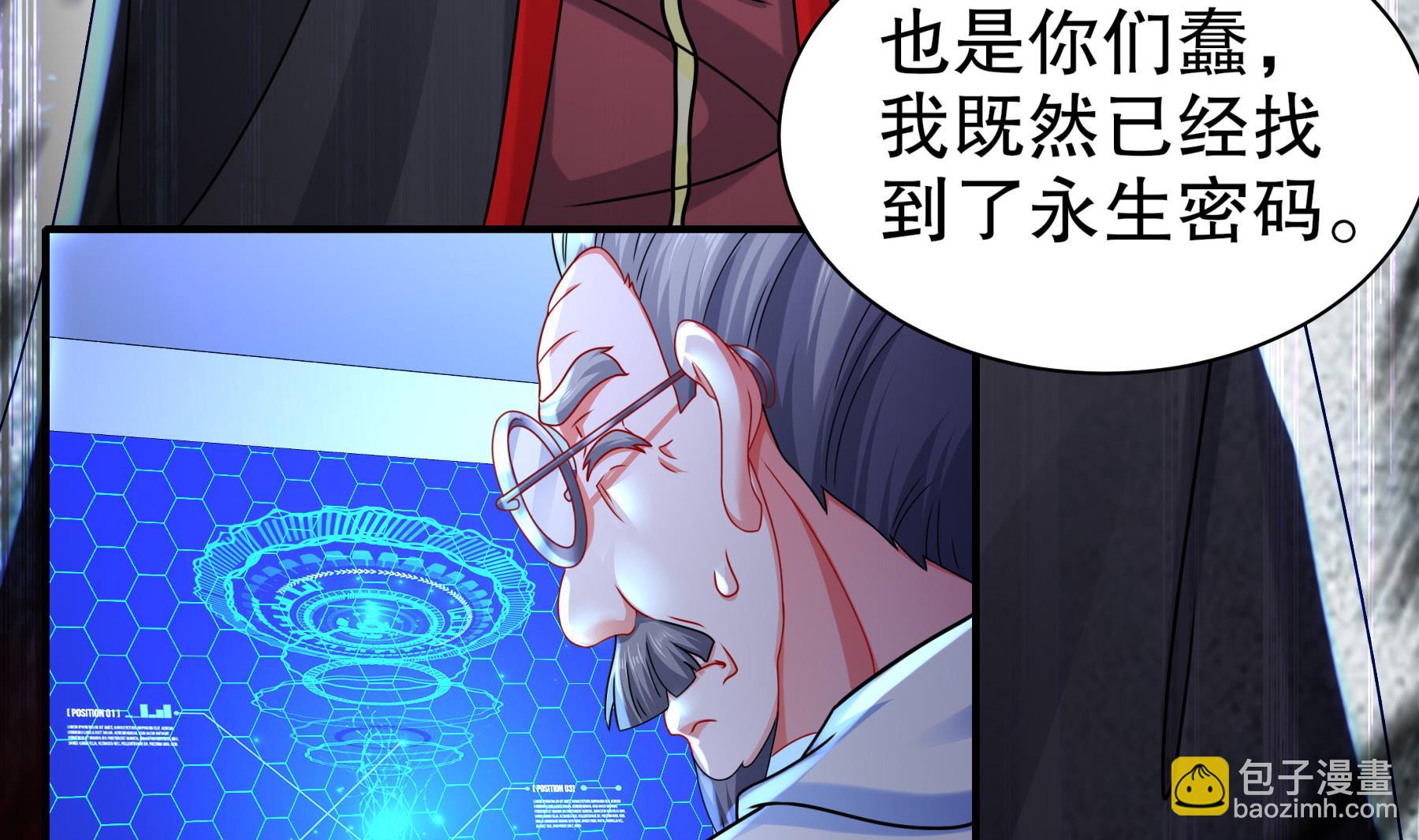 第34话 隐藏在身边的人(1/2)-第35话