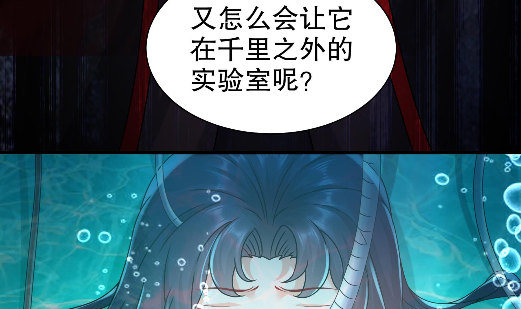 第34话 隐藏在身边的人(1/2)-第35话