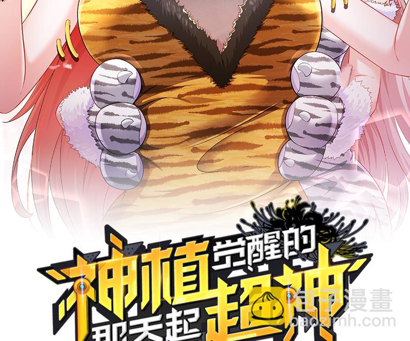 第34话 隐藏在身边的人(1/2)-第35话