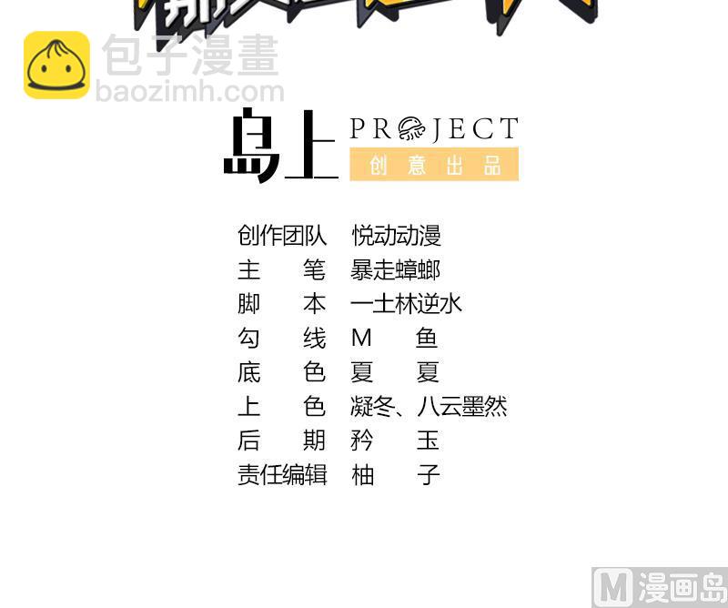 第34话 隐藏在身边的人(1/2)-第35话