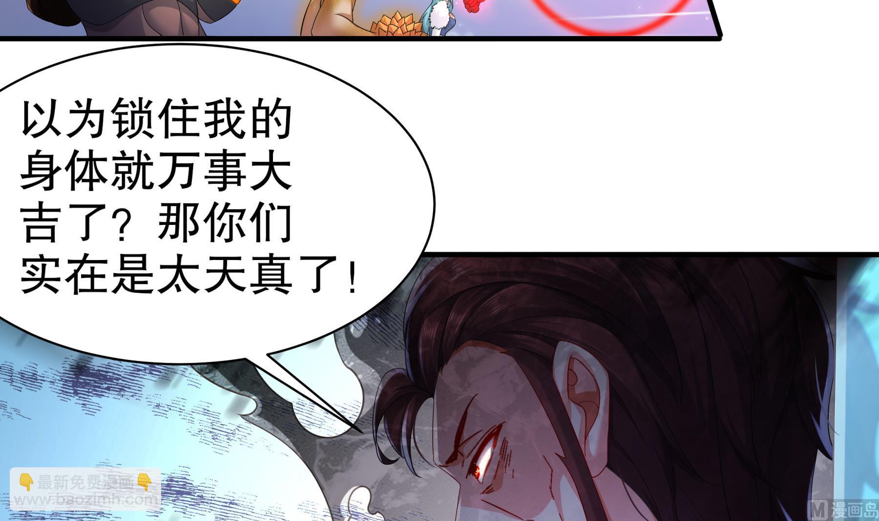 第34话 隐藏在身边的人(1/2)-第35话