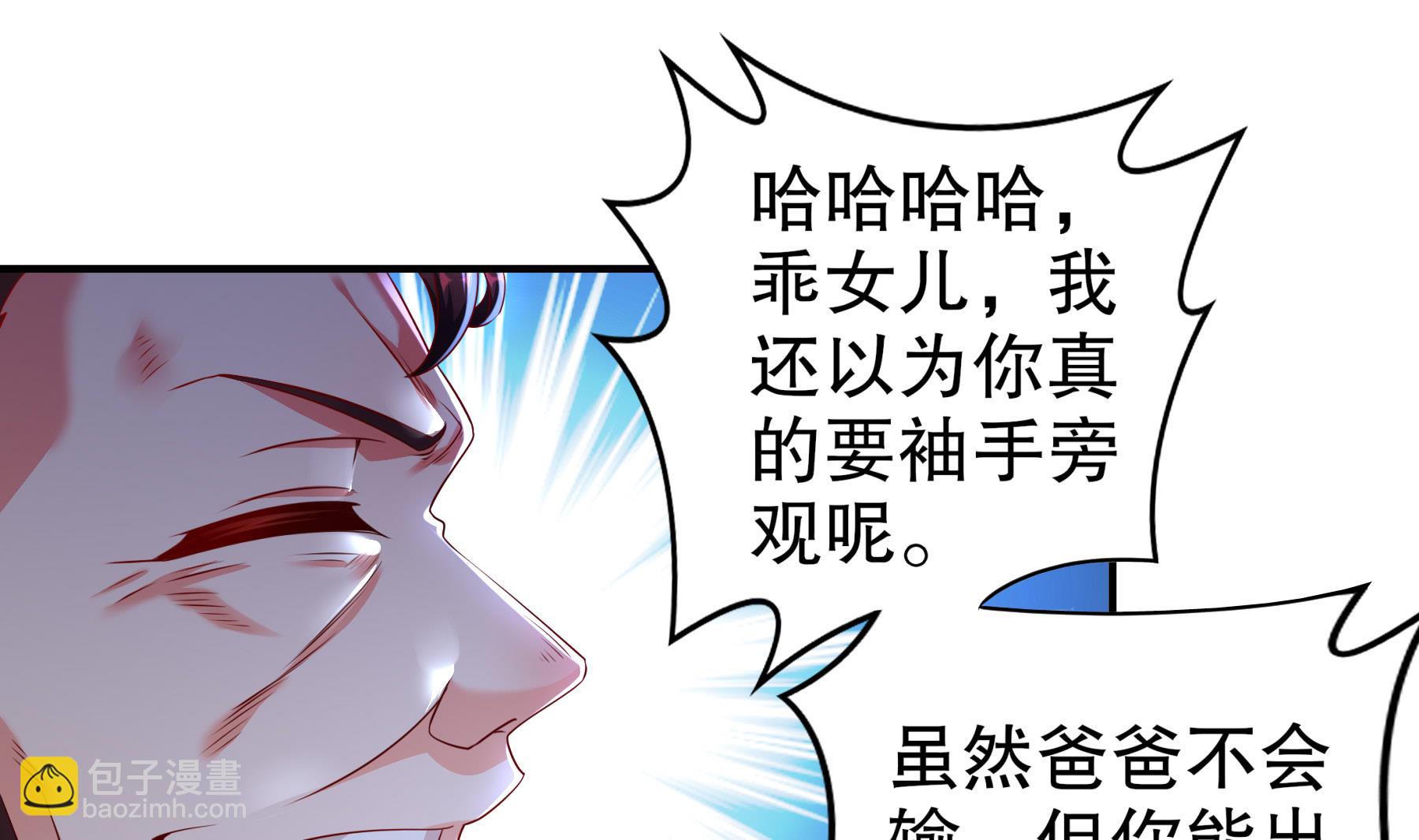 第34话 隐藏在身边的人(1/2)-第35话