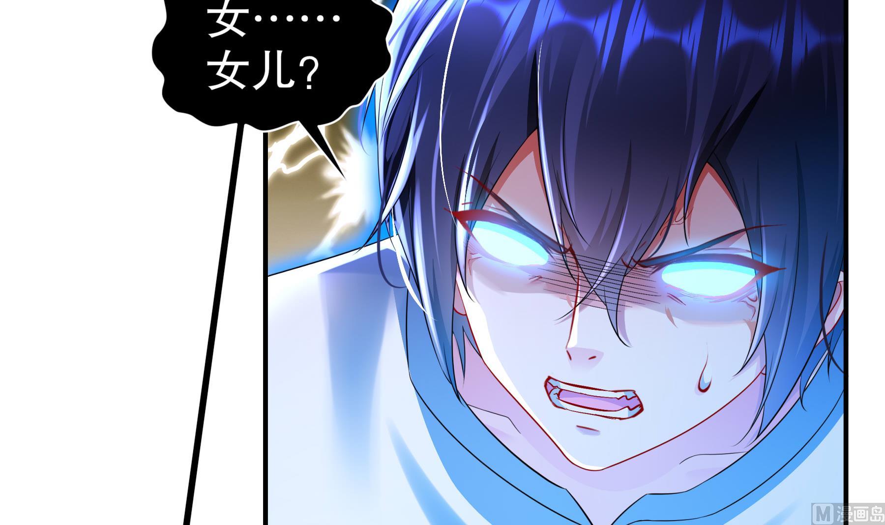 第34话 隐藏在身边的人(1/2)-第35话