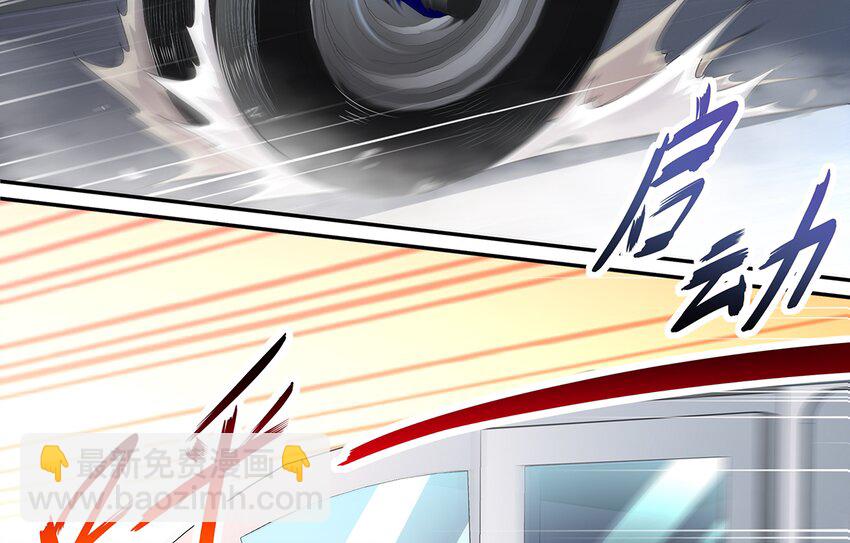 5 第4话 颤栗的恐惧(1/2)-第5话