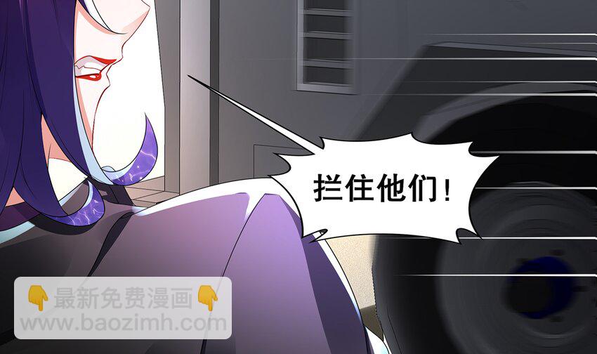 5 第4话 颤栗的恐惧(1/2)-第5话