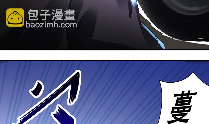 5 第4话 颤栗的恐惧(1/2)-第5话