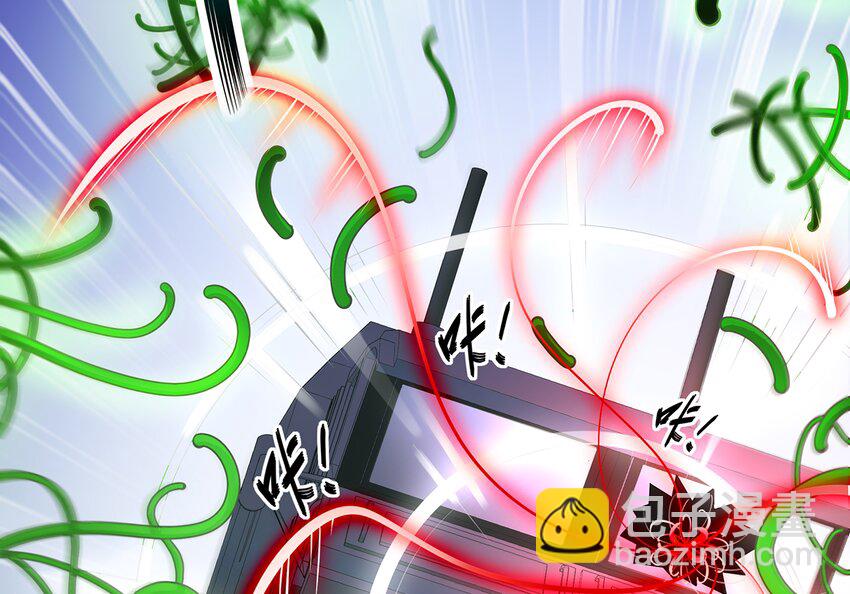 5 第4话 颤栗的恐惧(1/2)-第5话