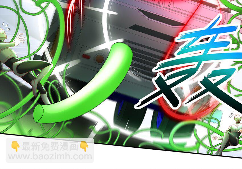 5 第4话 颤栗的恐惧(1/2)-第5话