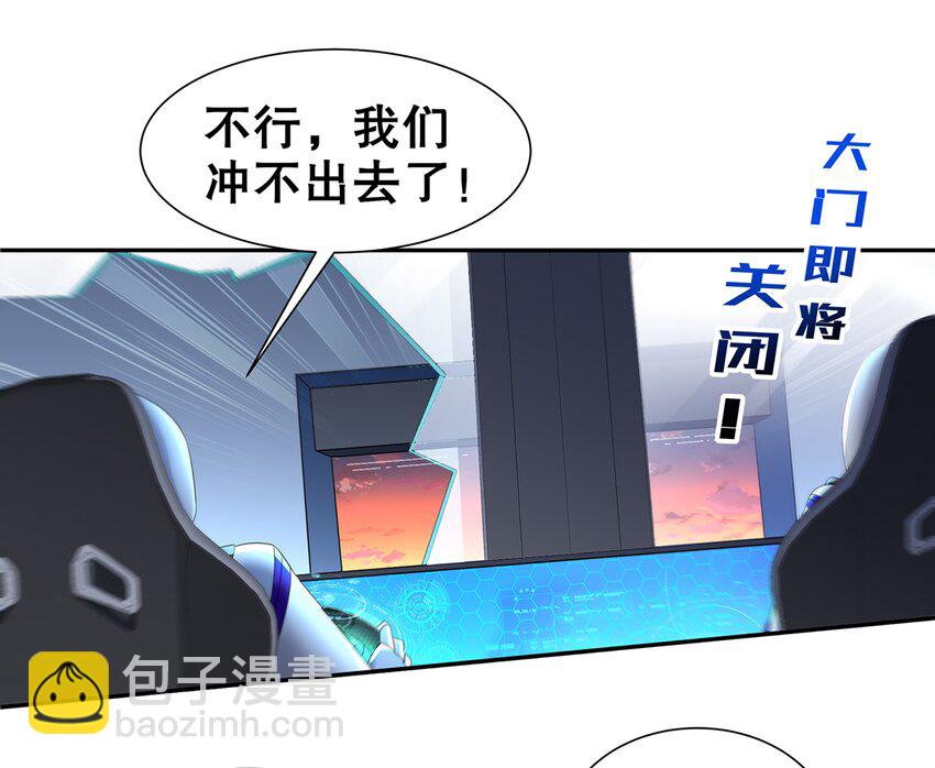 5 第4话 颤栗的恐惧(1/2)-第5话