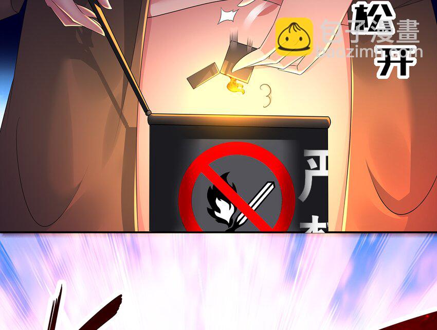 5 第4话 颤栗的恐惧(1/2)-第5话