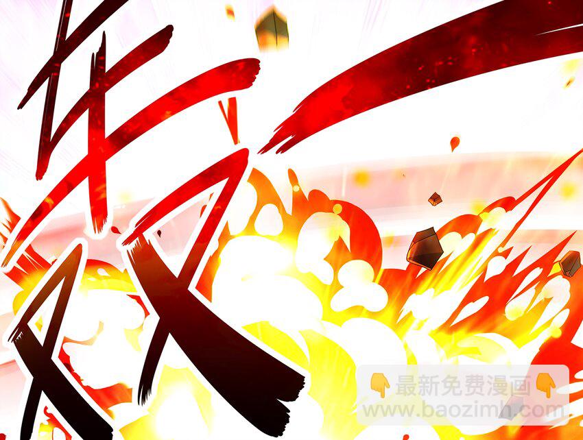 5 第4话 颤栗的恐惧(1/2)-第5话