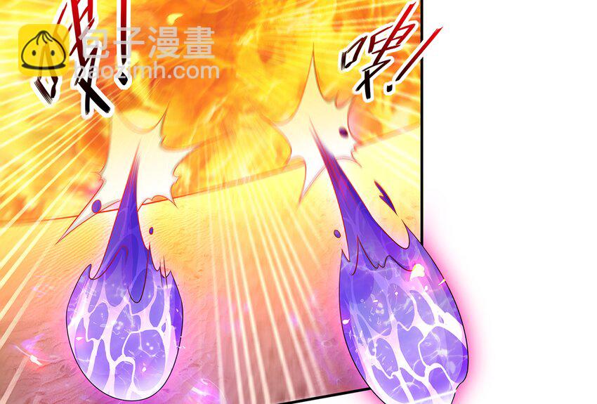 5 第4话 颤栗的恐惧(1/2)-第5话