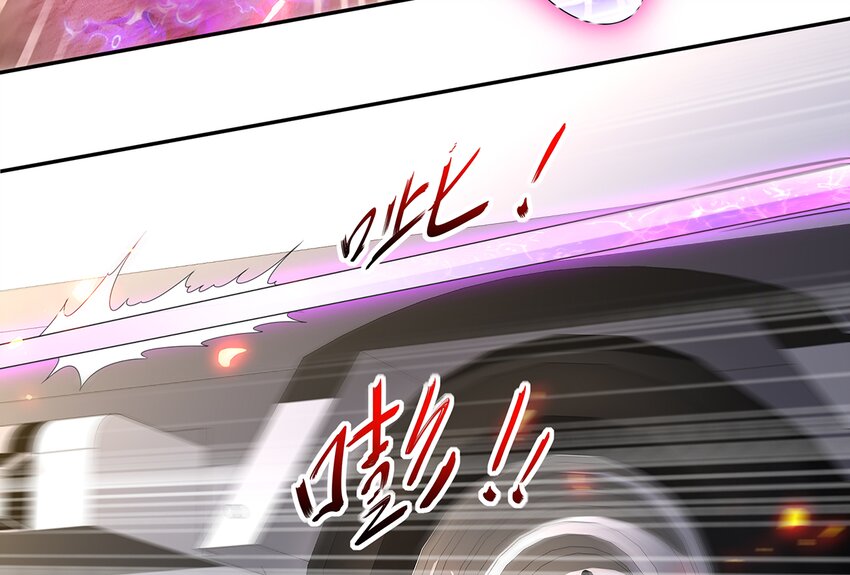 5 第4话 颤栗的恐惧(1/2)-第5话