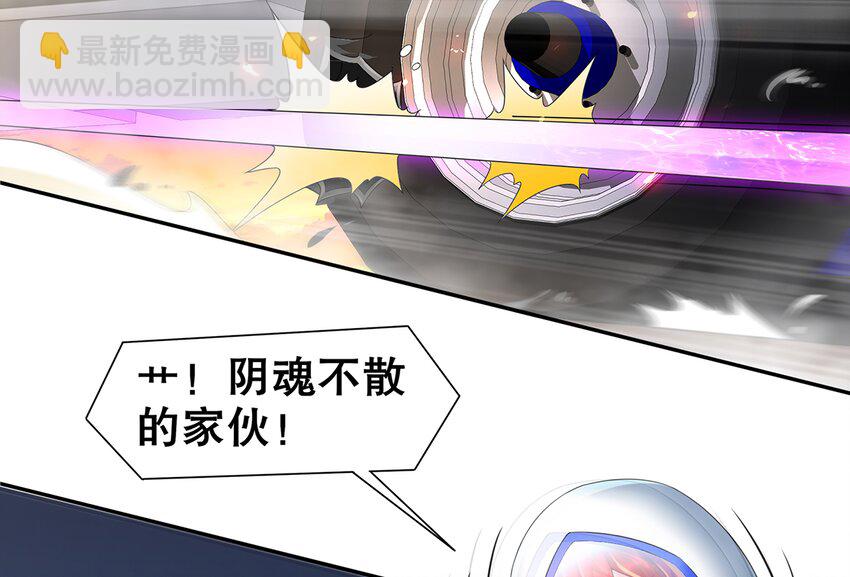 5 第4话 颤栗的恐惧(1/2)-第5话