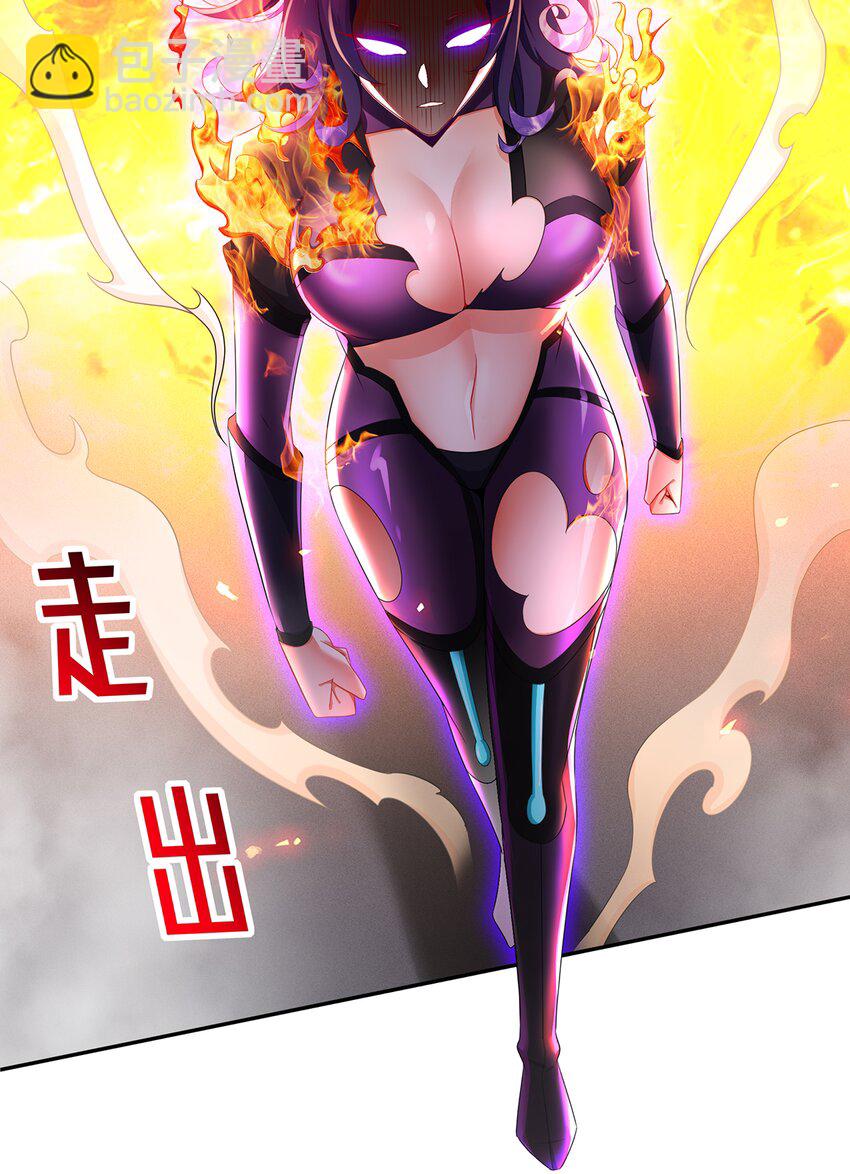 5 第4话 颤栗的恐惧(1/2)-第5话