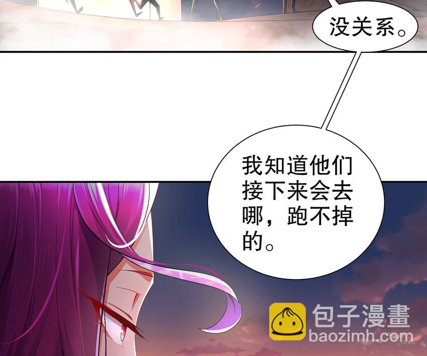 5 第4话 颤栗的恐惧(1/2)-第5话