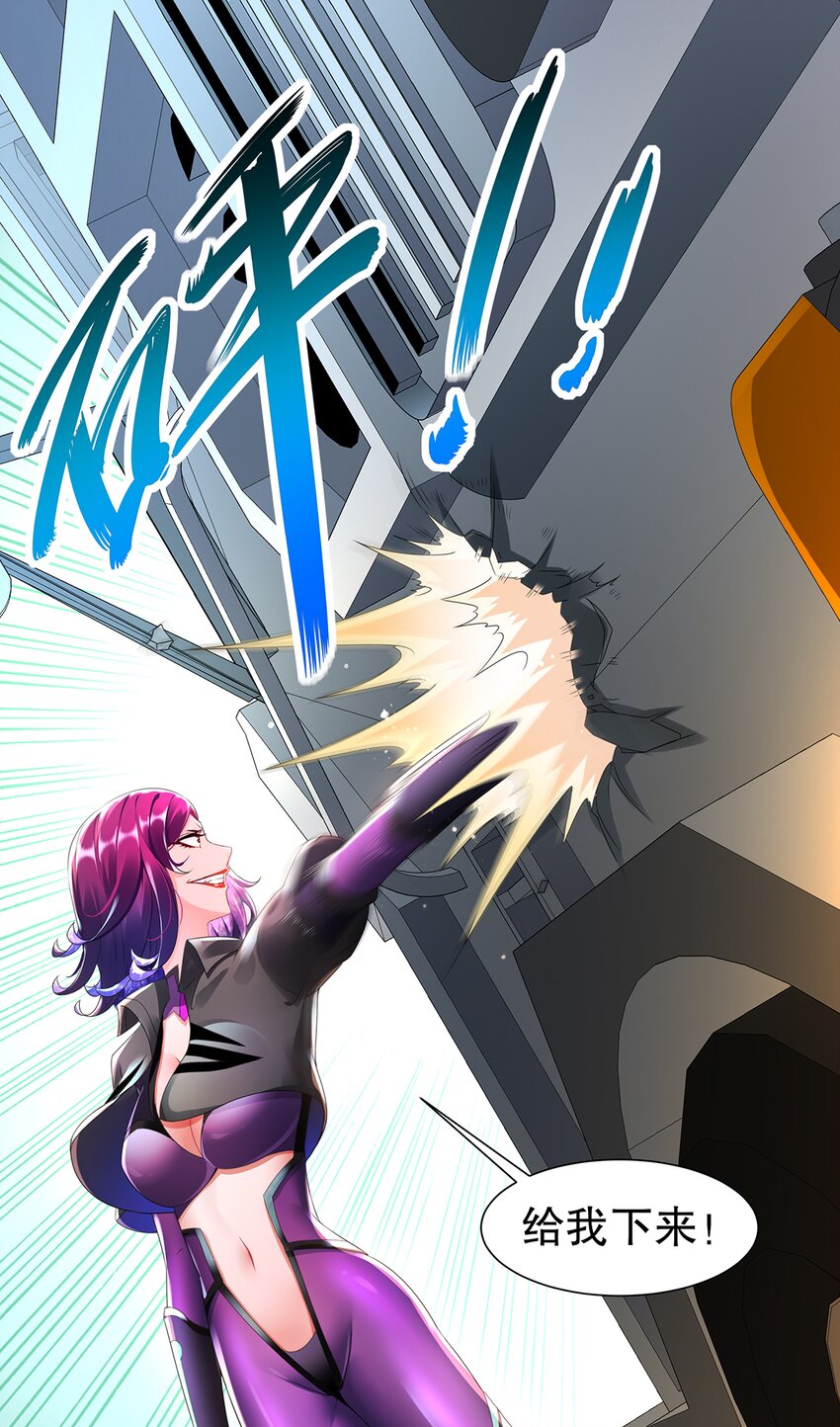 5 第4话 颤栗的恐惧(1/2)-第5话