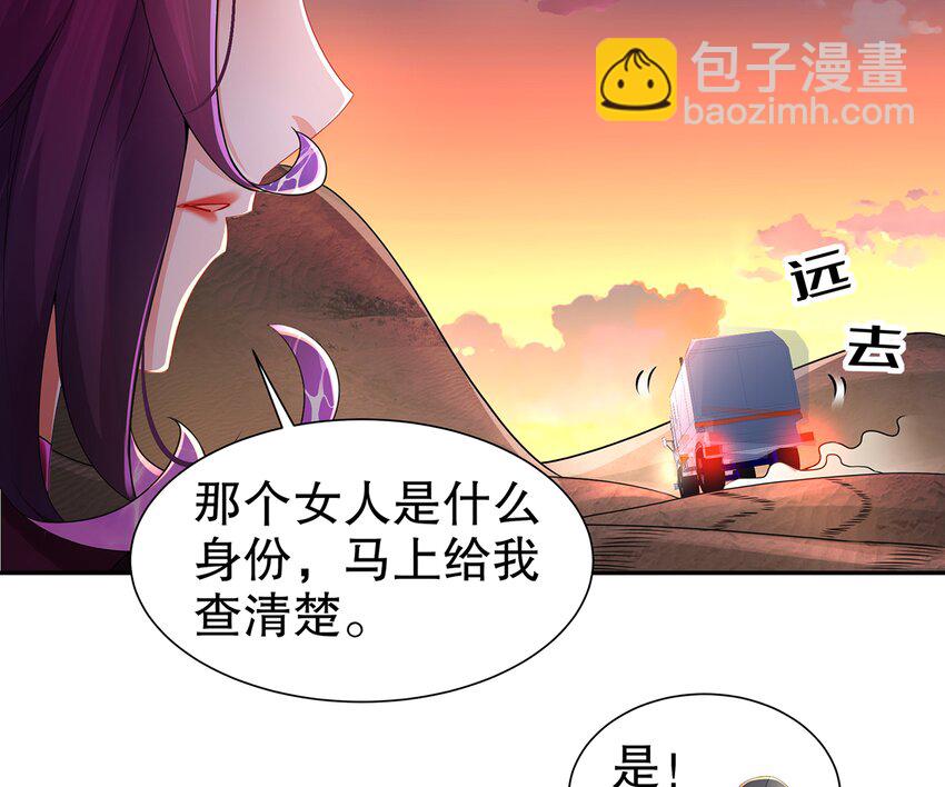 5 第4话 颤栗的恐惧(1/2)-第5话