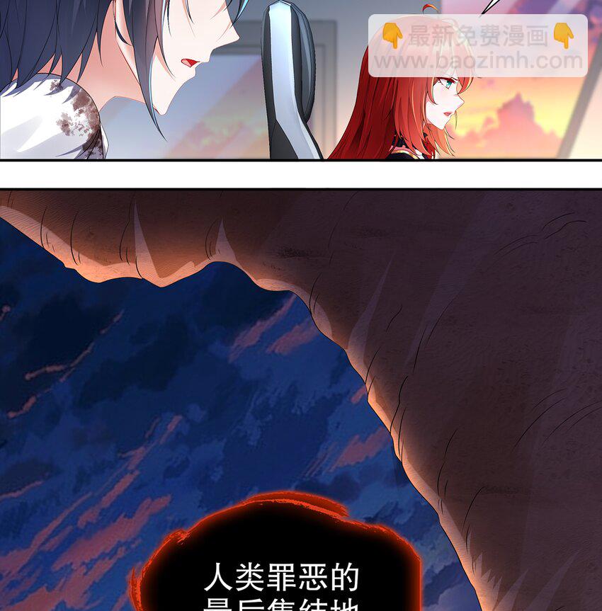 5 第4话 颤栗的恐惧(1/2)-第5话