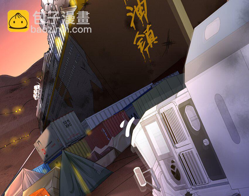 5 第4话 颤栗的恐惧(1/2)-第5话