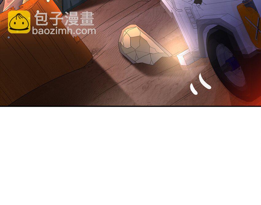 5 第4话 颤栗的恐惧(1/2)-第5话